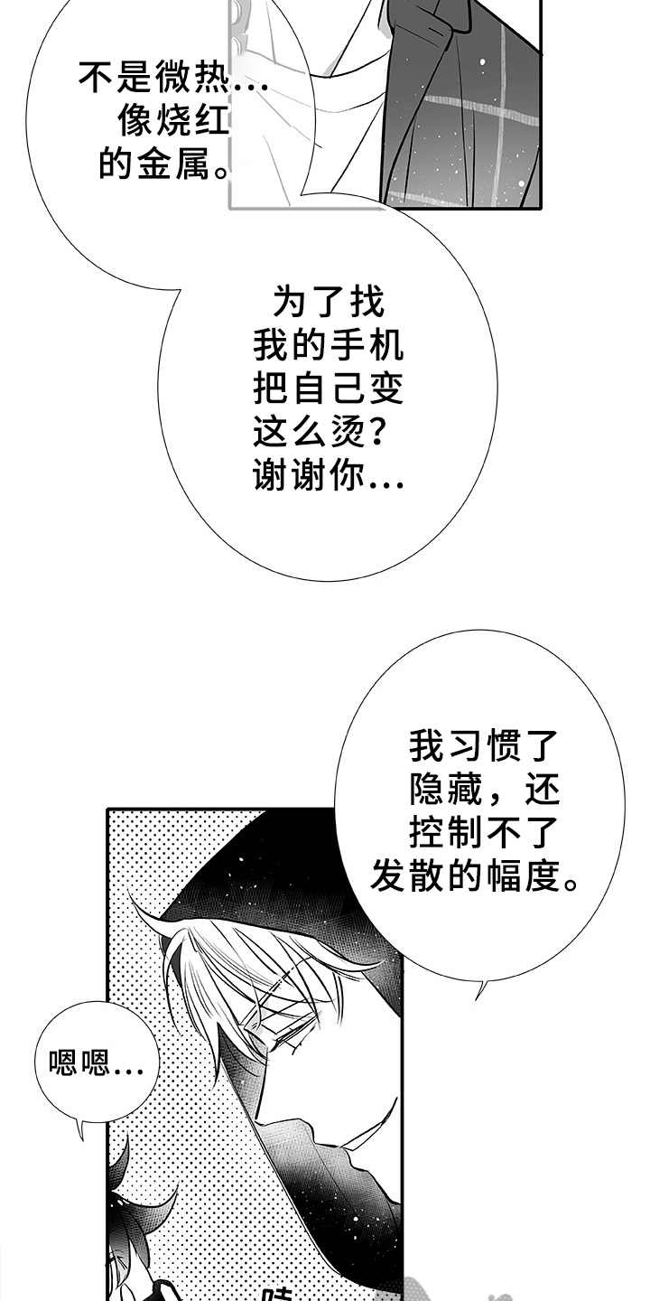 第5章：找茬1