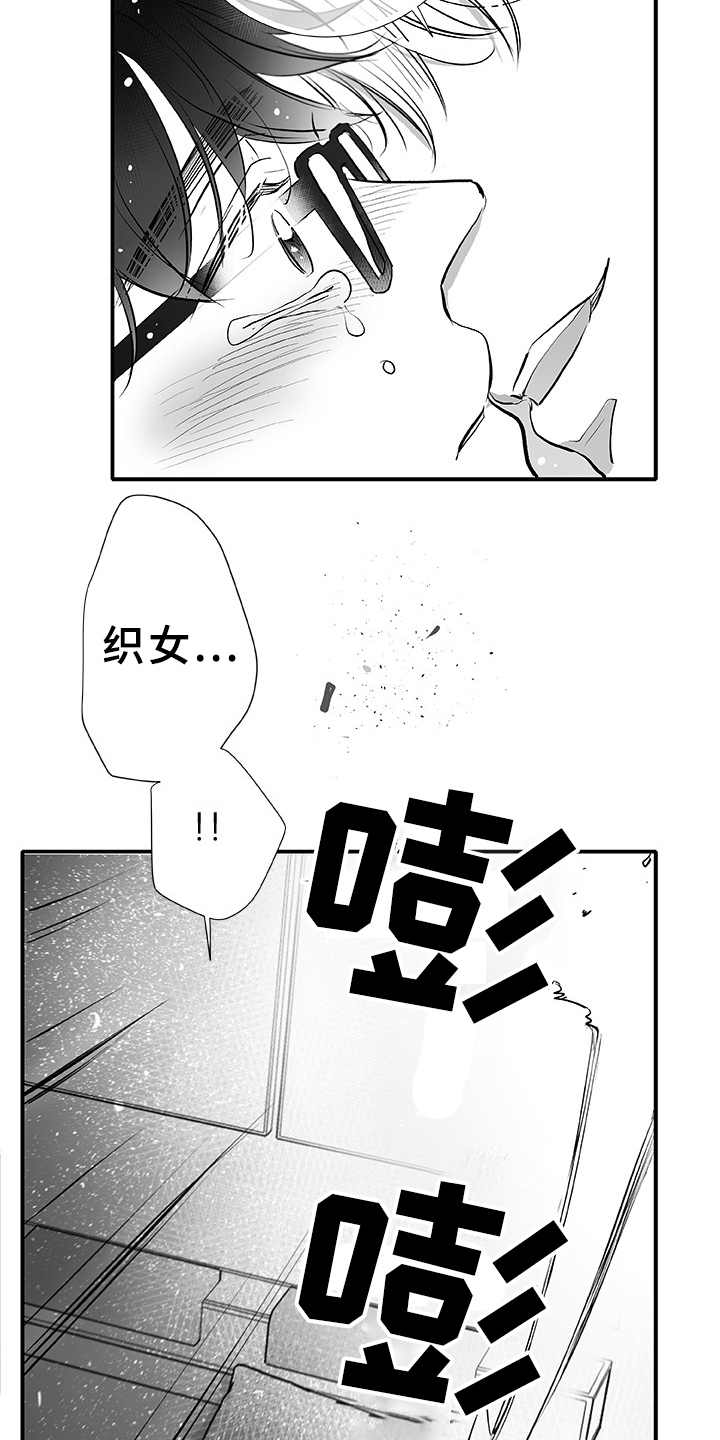 第7章：刹那（完结）17