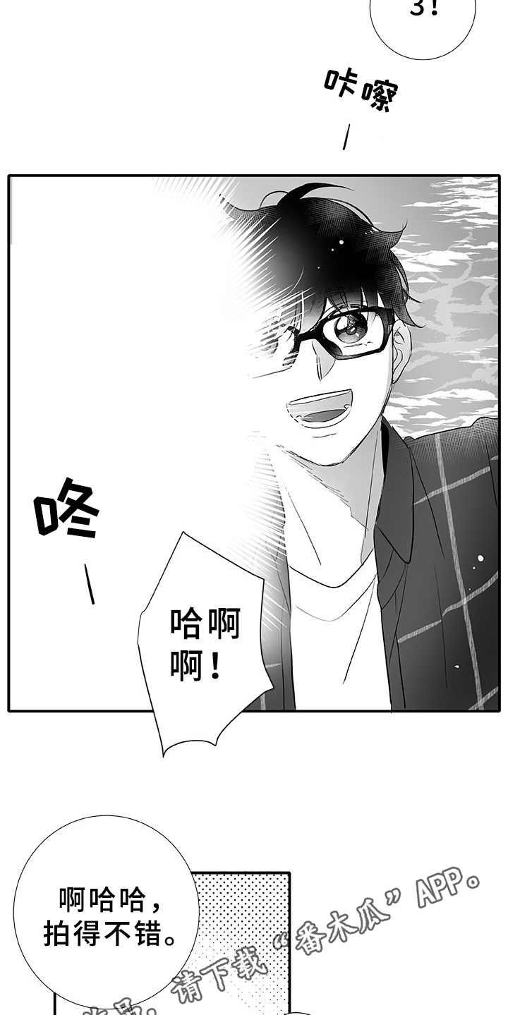 第4章：大海9