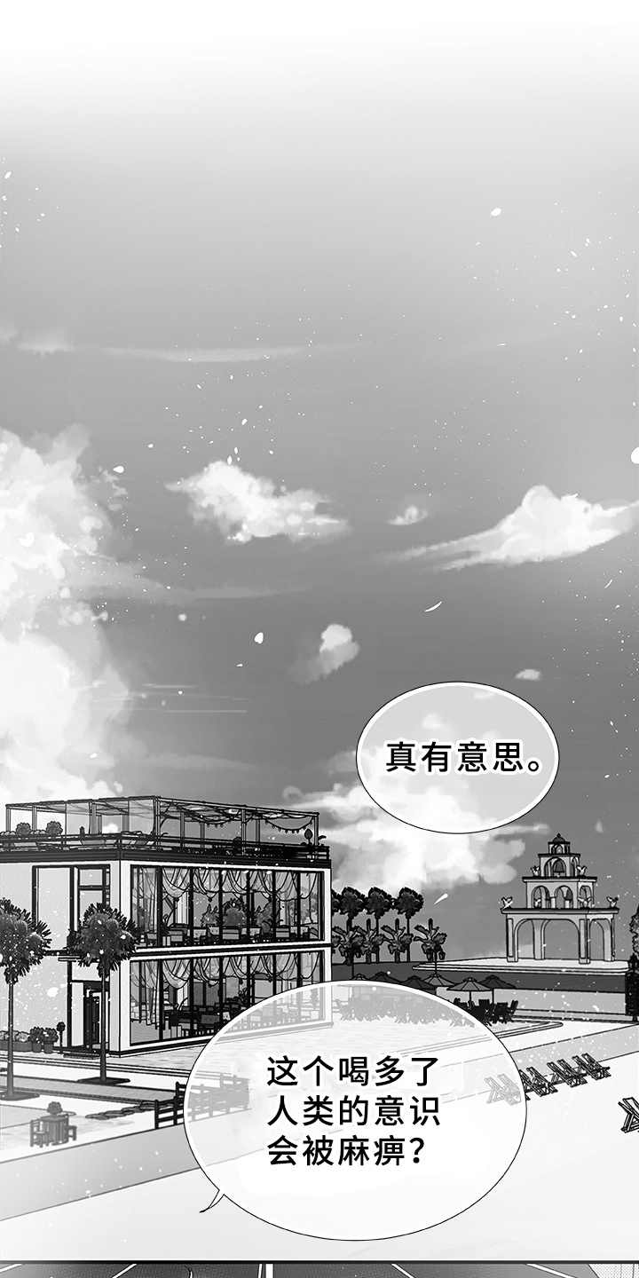 第6章：很可爱0