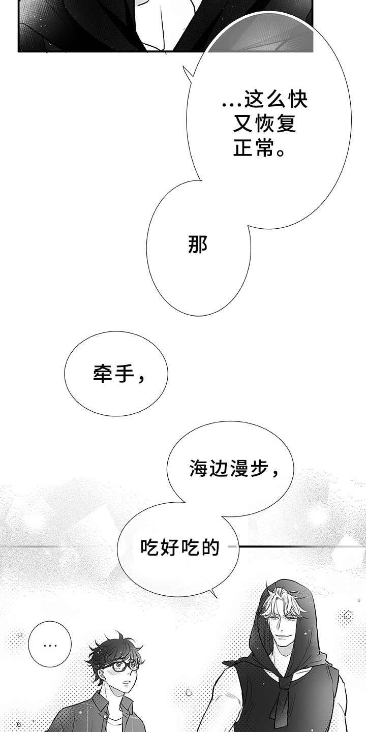 第5章：找茬18