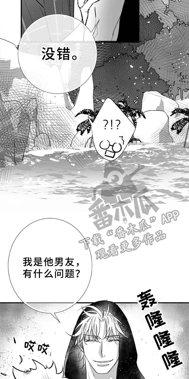 第5章：找茬11
