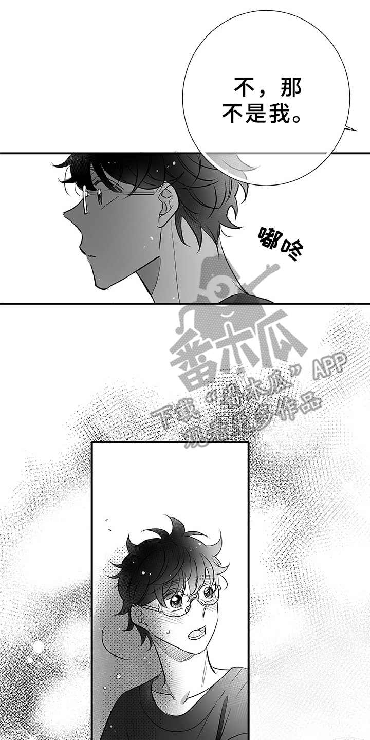 第7章：刹那（完结）22
