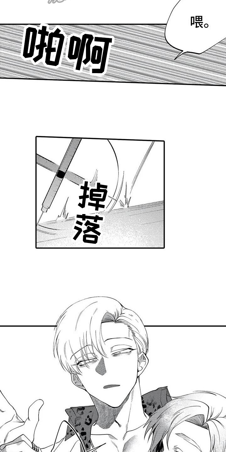 第13章：态度11
