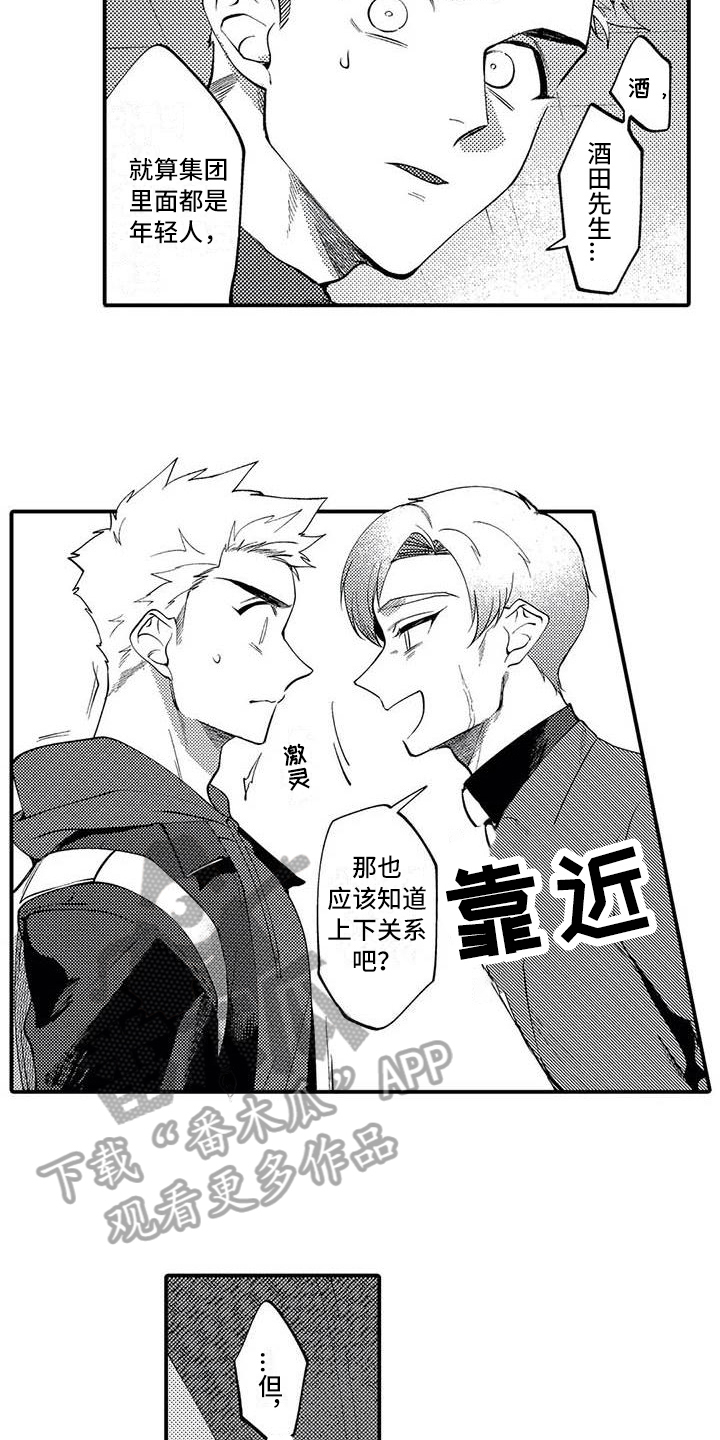 第11章：指示10