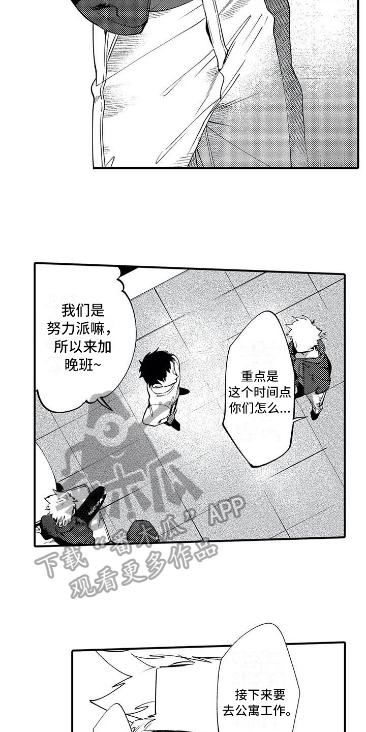 第11章：指示4