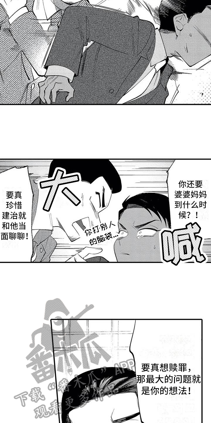 第18章：劝说10