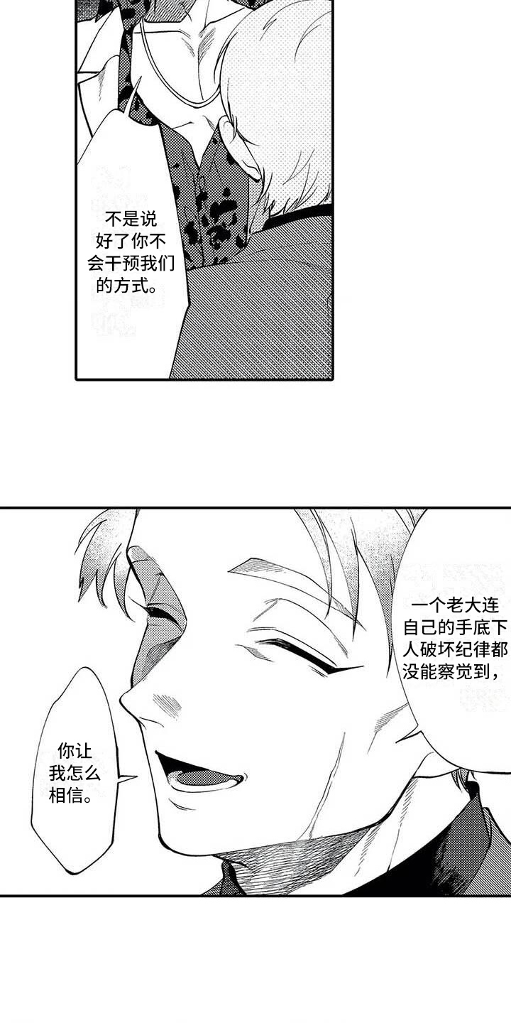 第14章：计划1