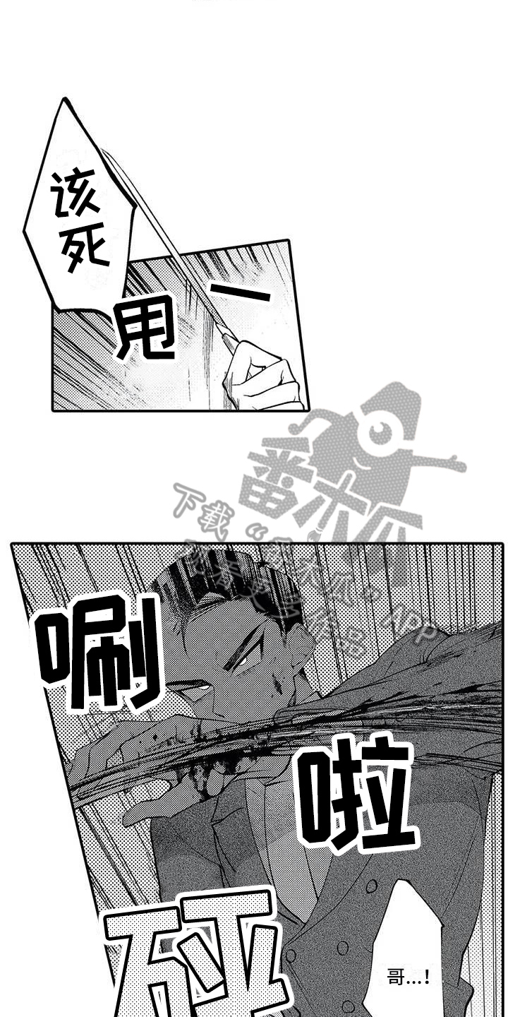 第23章：胜利4