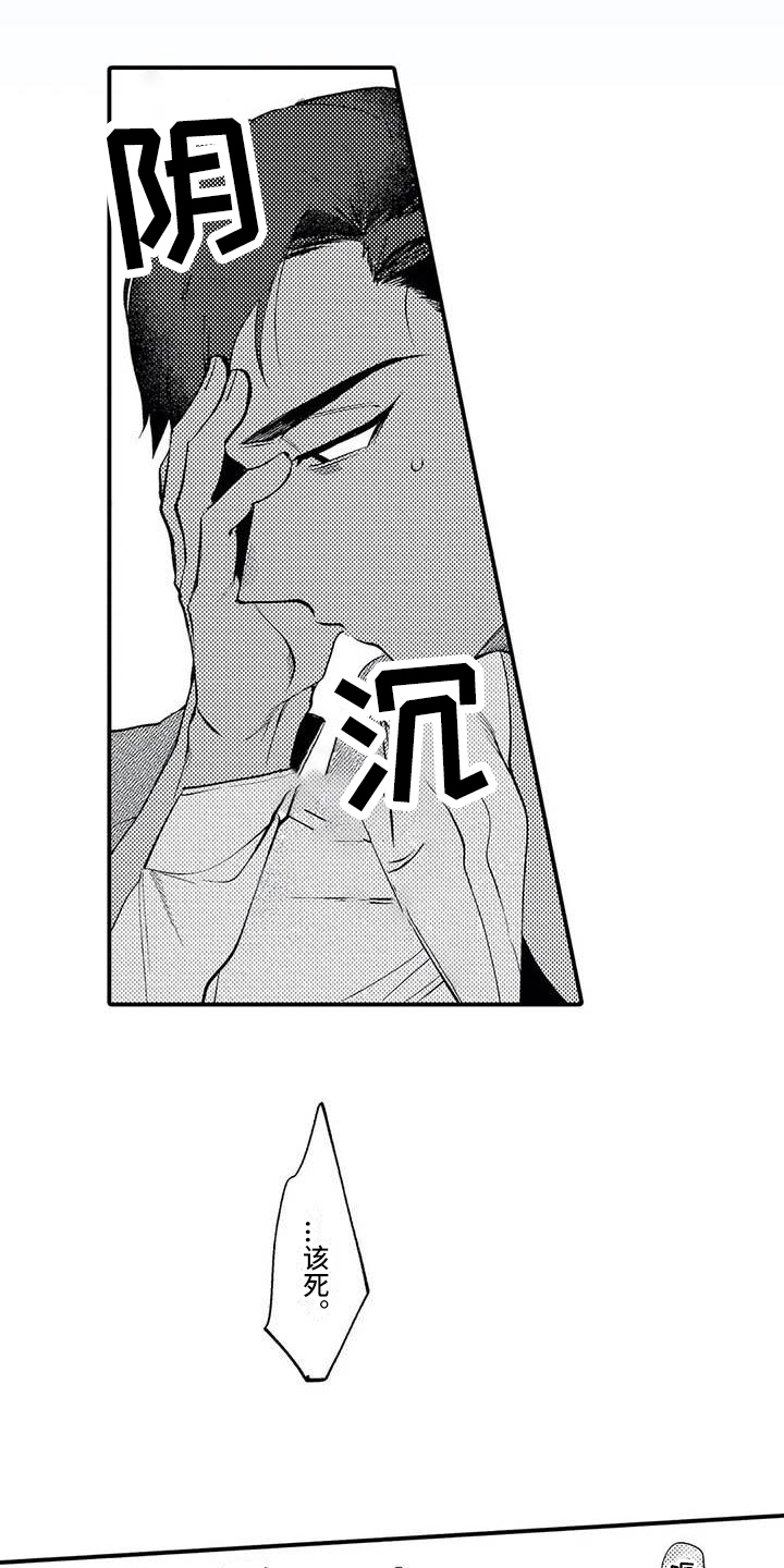 第12章：拒绝15