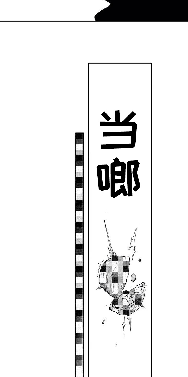 第9章：踢出组织10