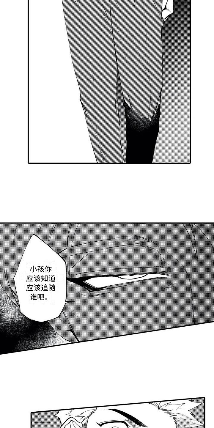 第11章：指示9