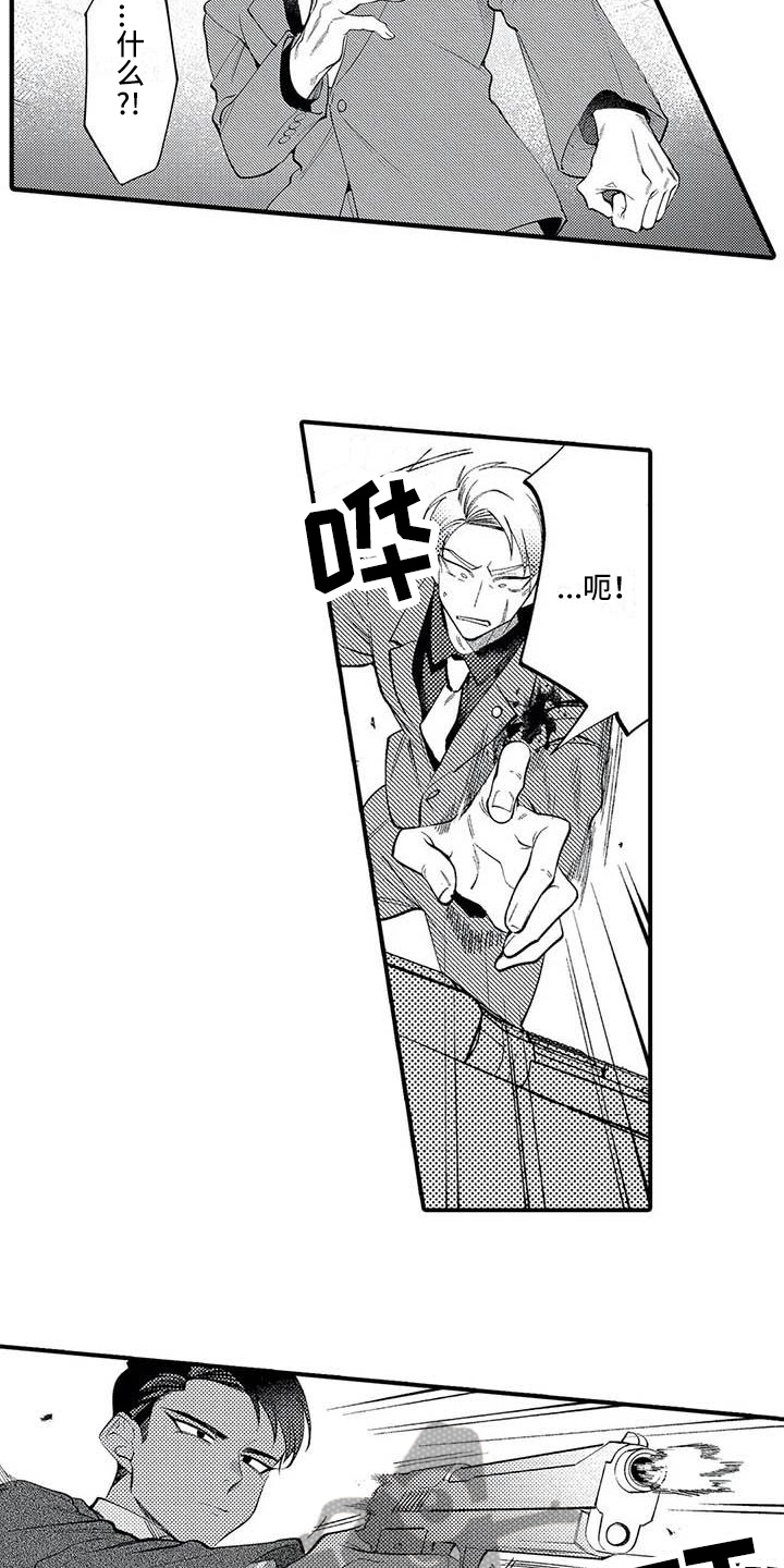 第22章：救人1