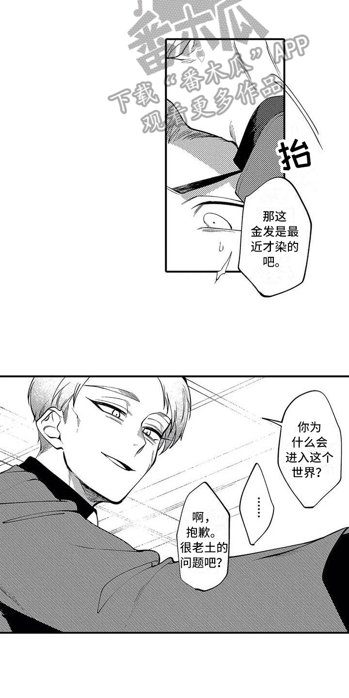 第13章：态度2