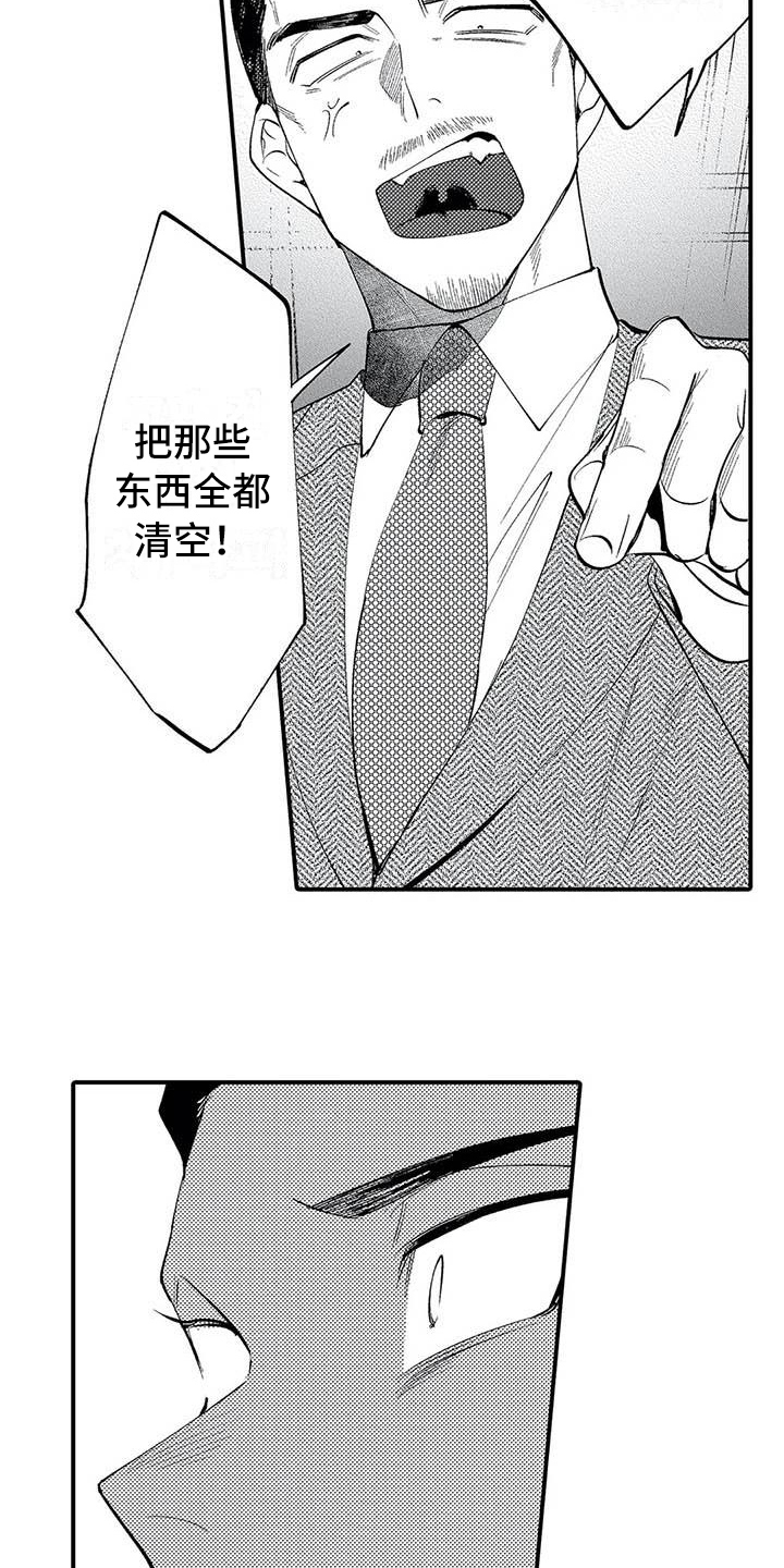 第18章：劝说11