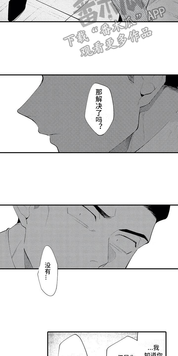 第17章：原因2