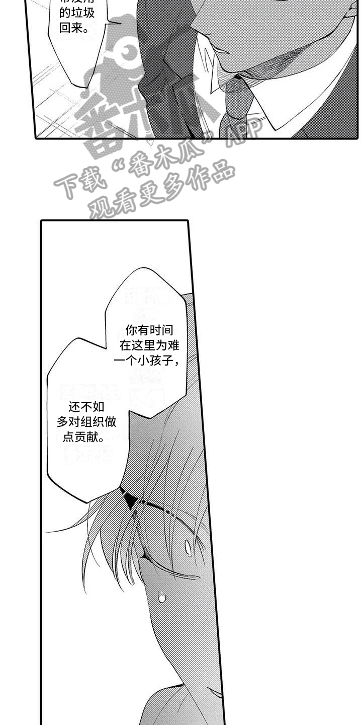 第7章：担保10