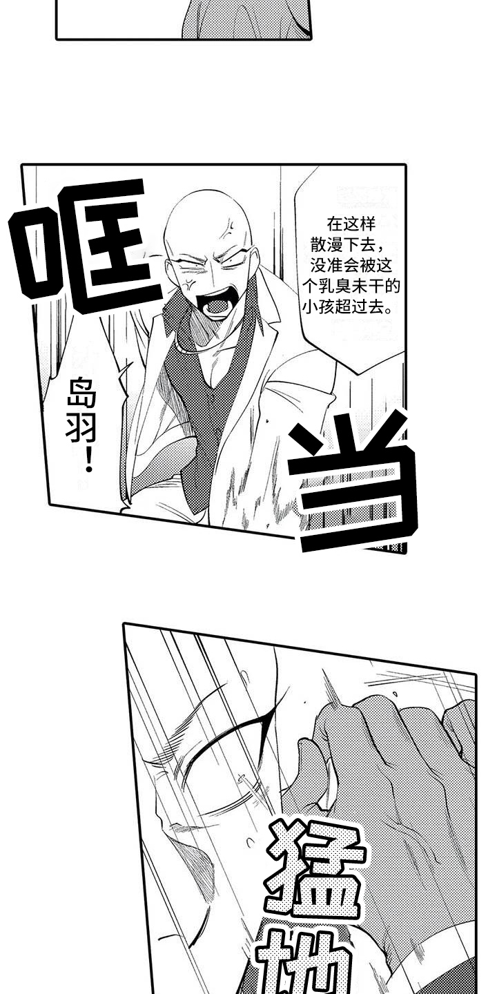 第7章：担保11