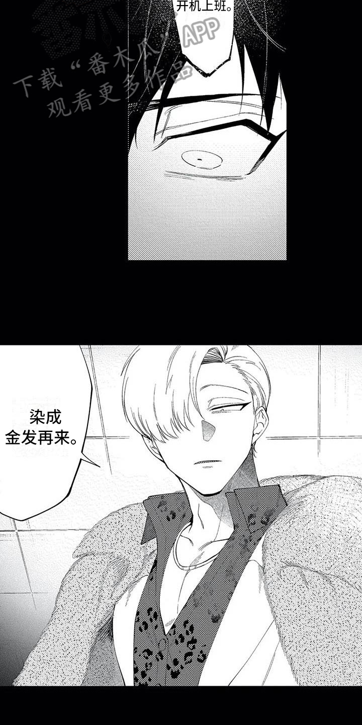 第16章：报恩8