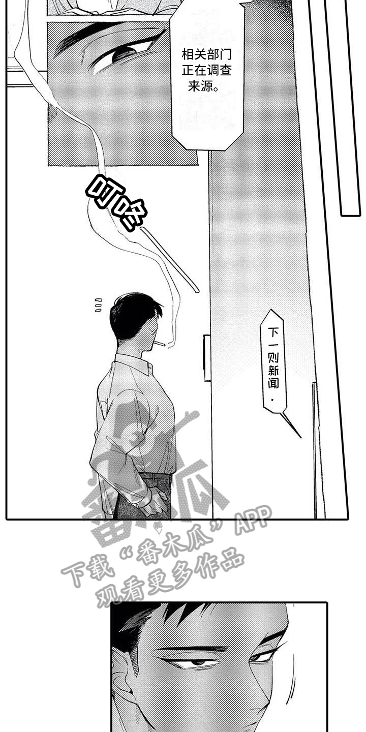 第10章：没有变化4
