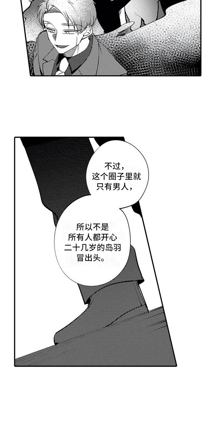 第14章：计划6