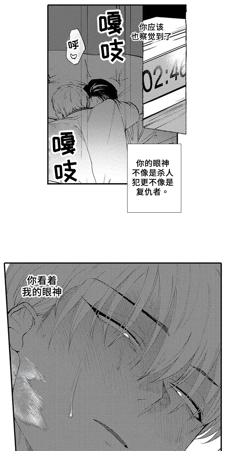 第10章：没有变化13