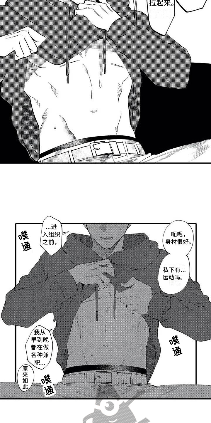 第13章：态度1
