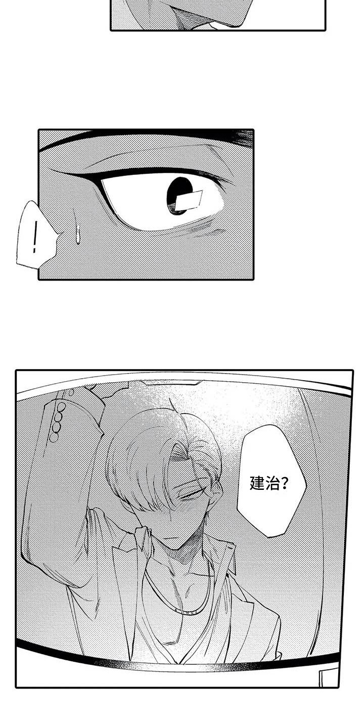 第10章：没有变化5
