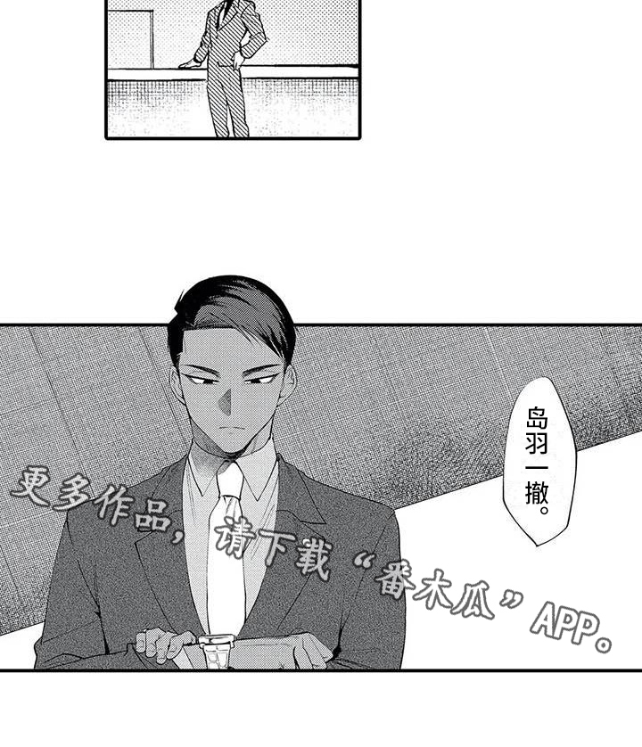 第20章：了断15