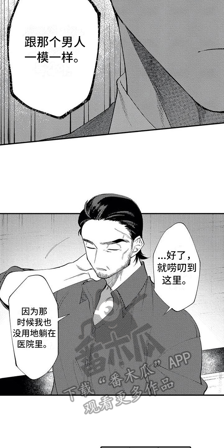 第18章：劝说6