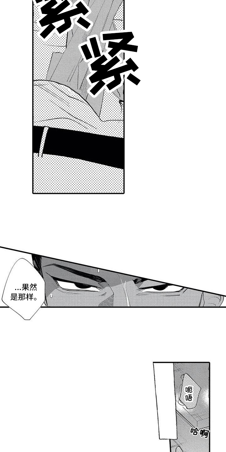 第4章：关系3