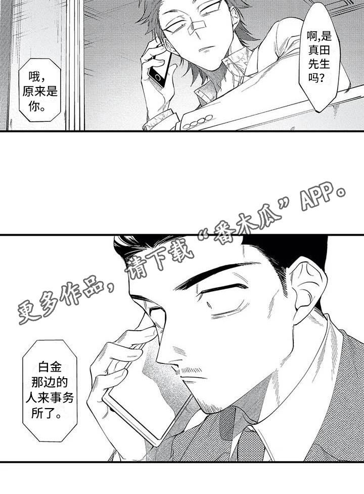 第18章：劝说14