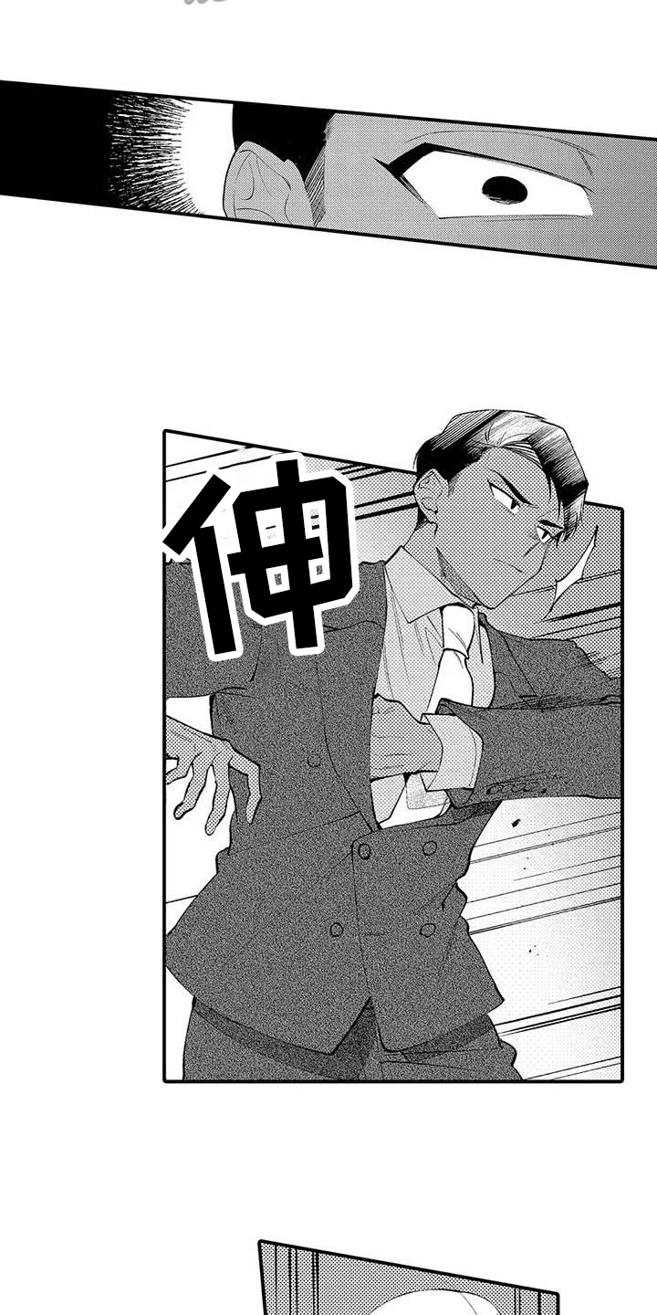 第21章：对峙12