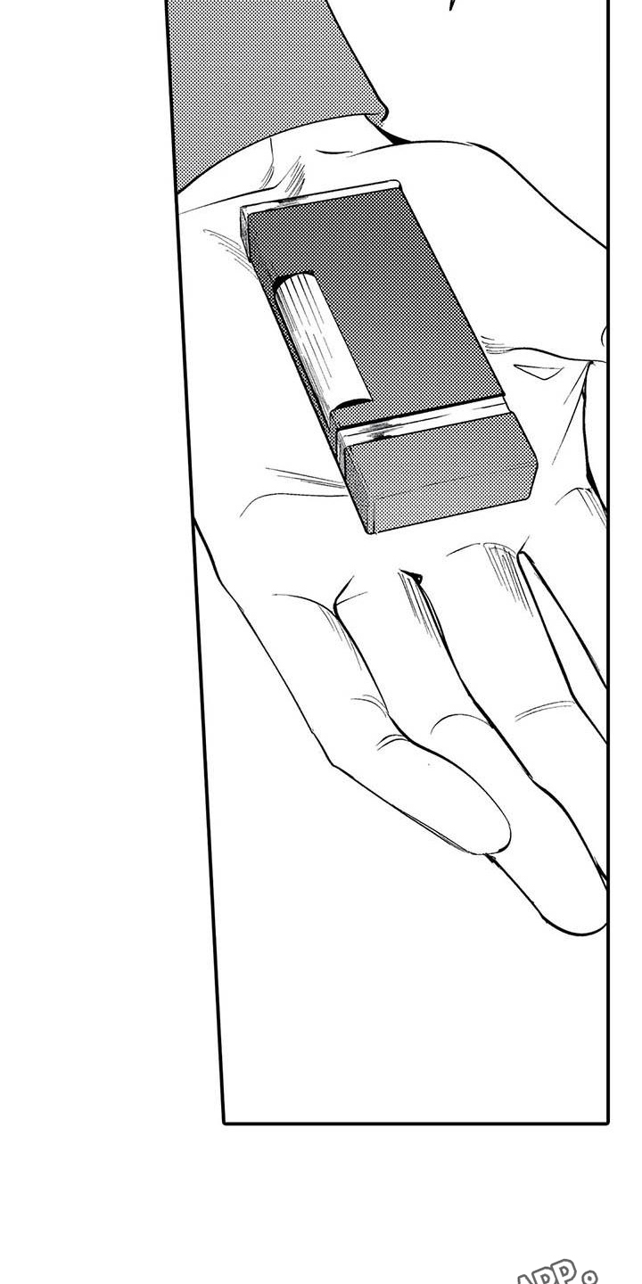 第19章：尊敬14