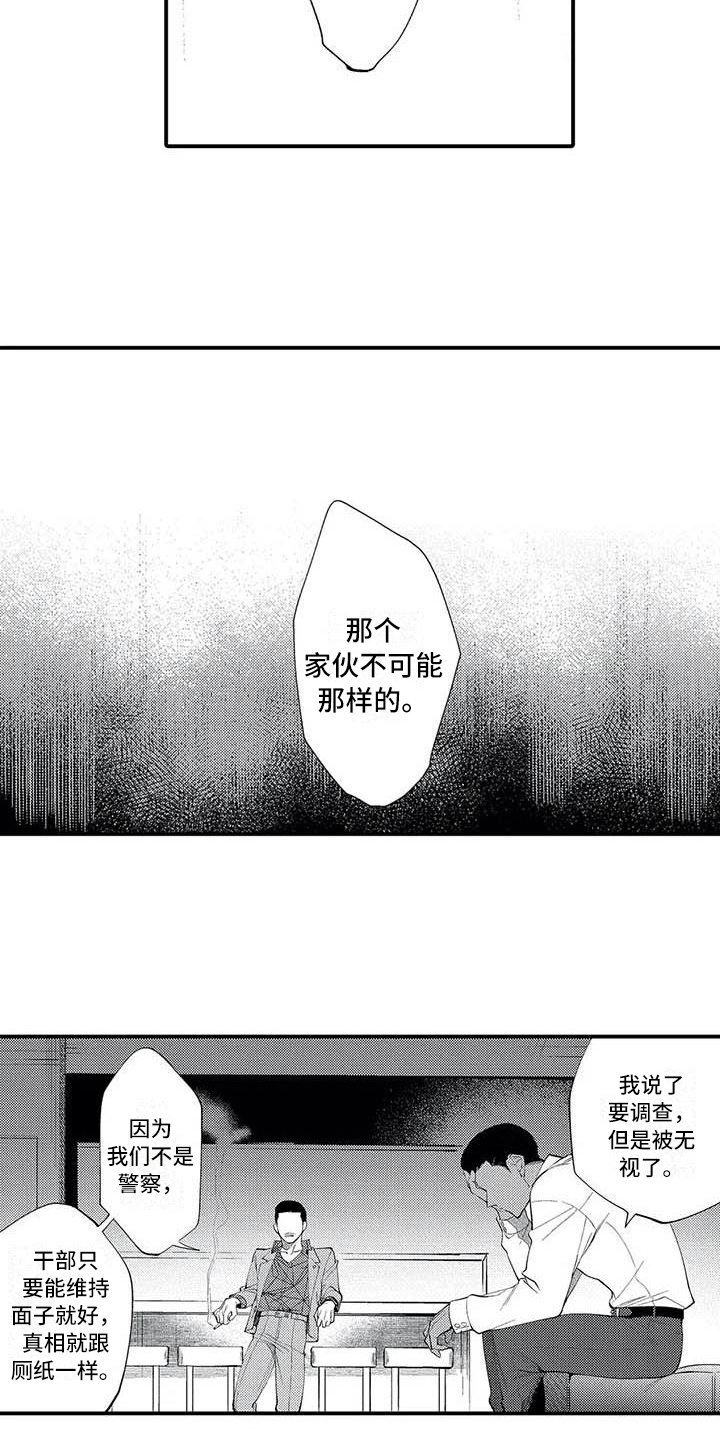 第17章：原因5