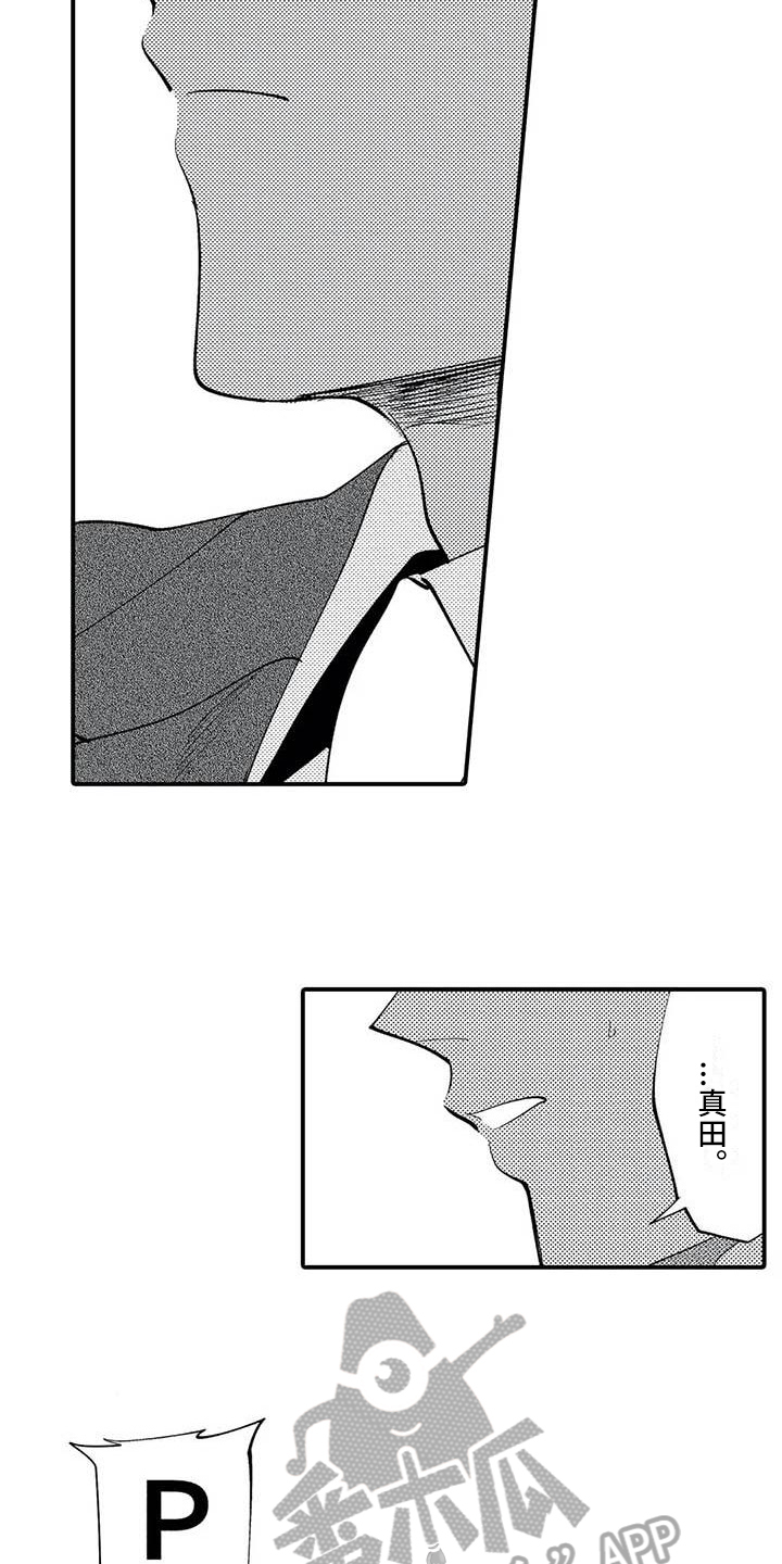 第18章：劝说12