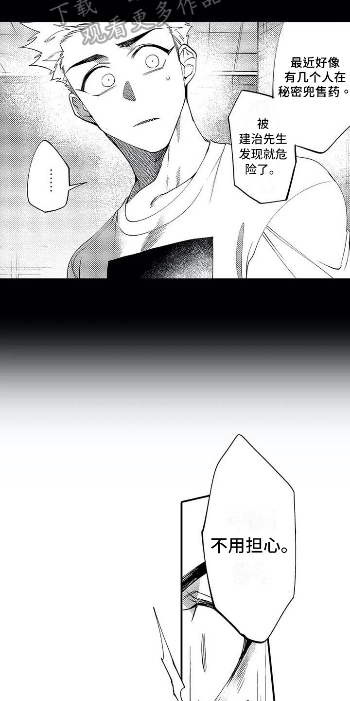 第11章：指示7