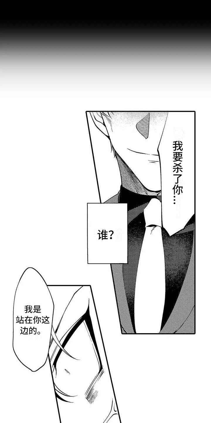 第15章：解散组织10