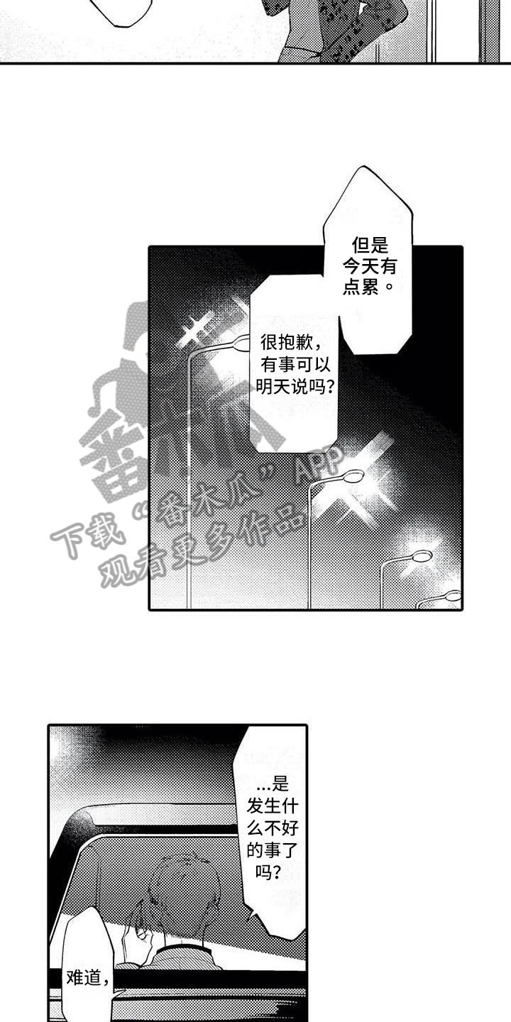 第5章：练习3