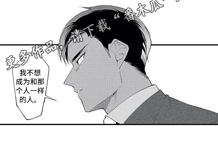 第17章：原因17