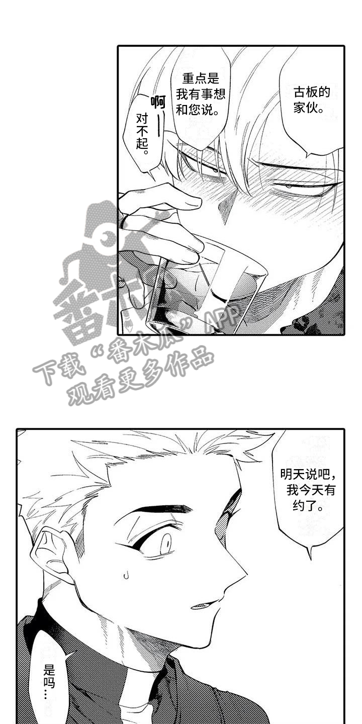 第10章：没有变化0