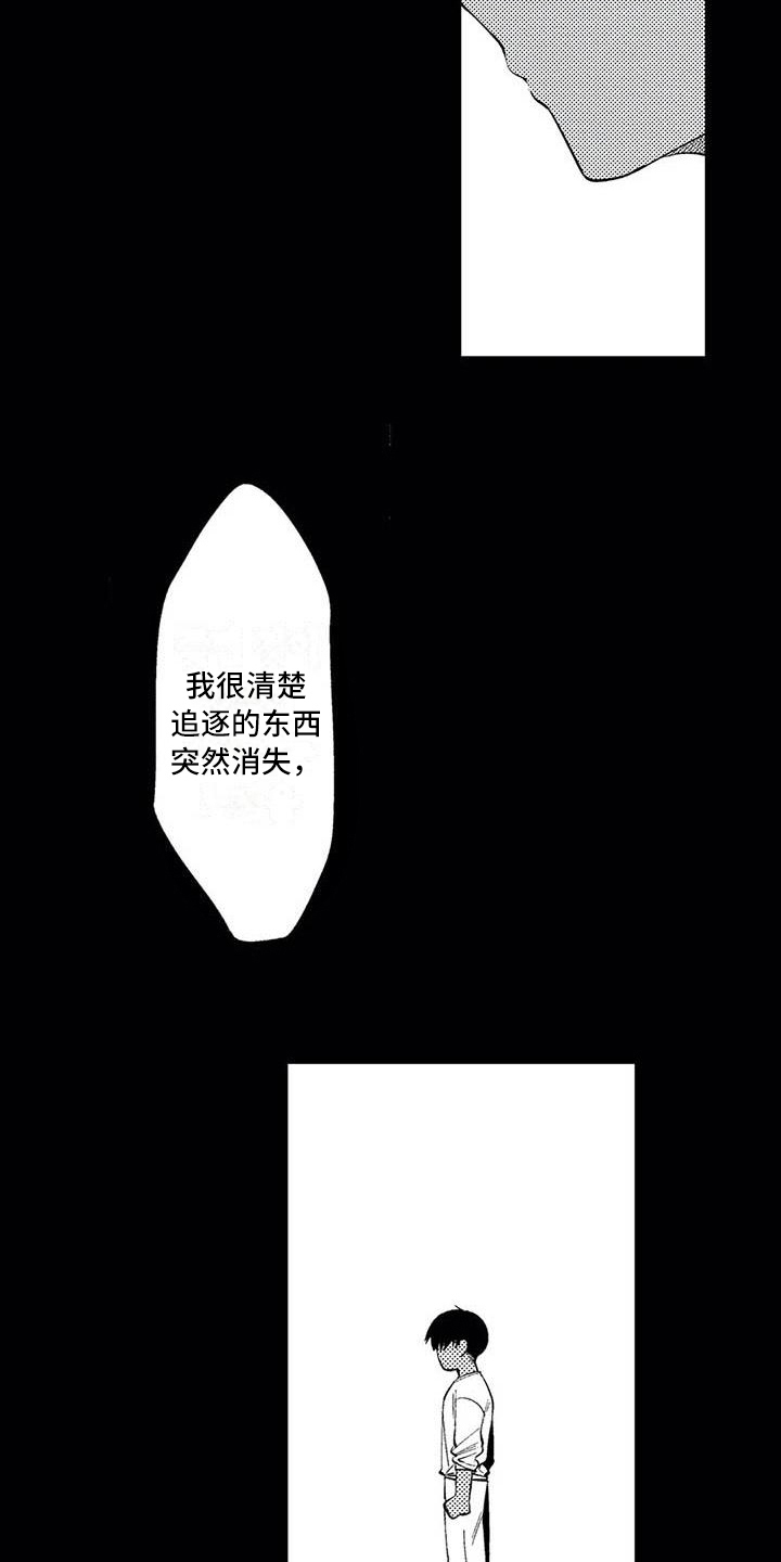 第17章：原因15