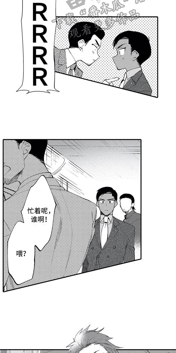 第18章：劝说13