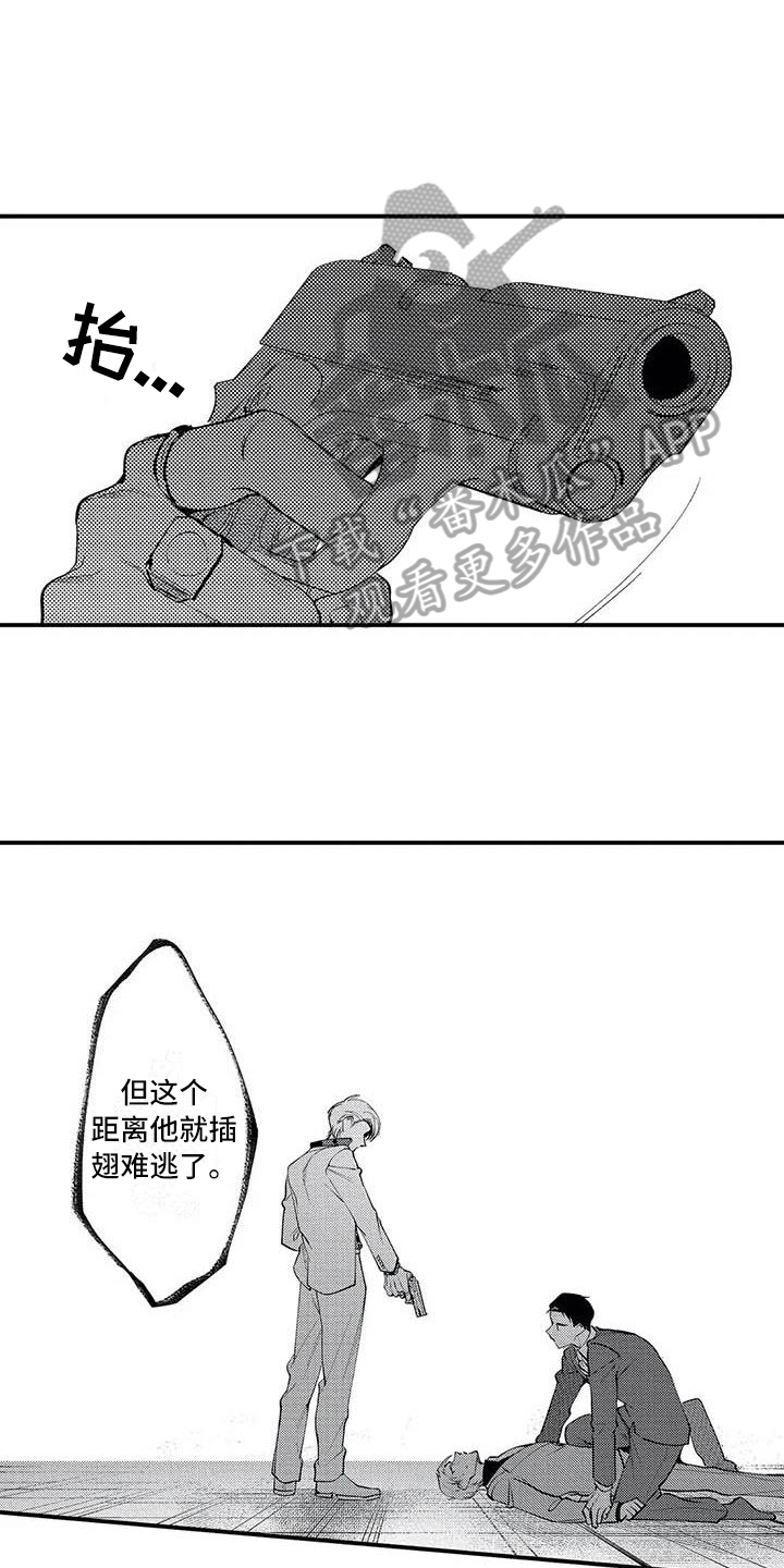 第23章：胜利10