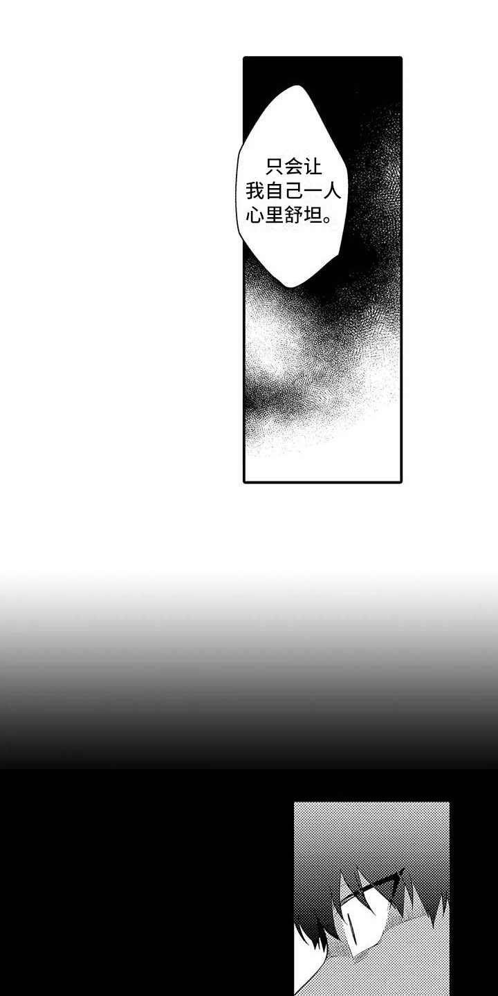 第17章：原因14