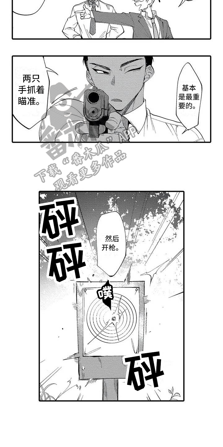 第5章：练习11