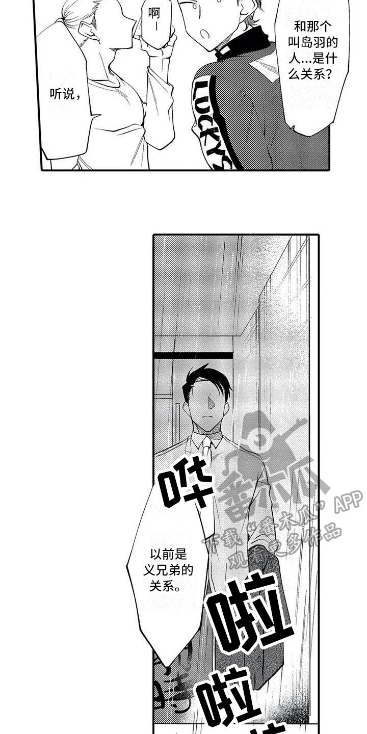 第4章：关系11