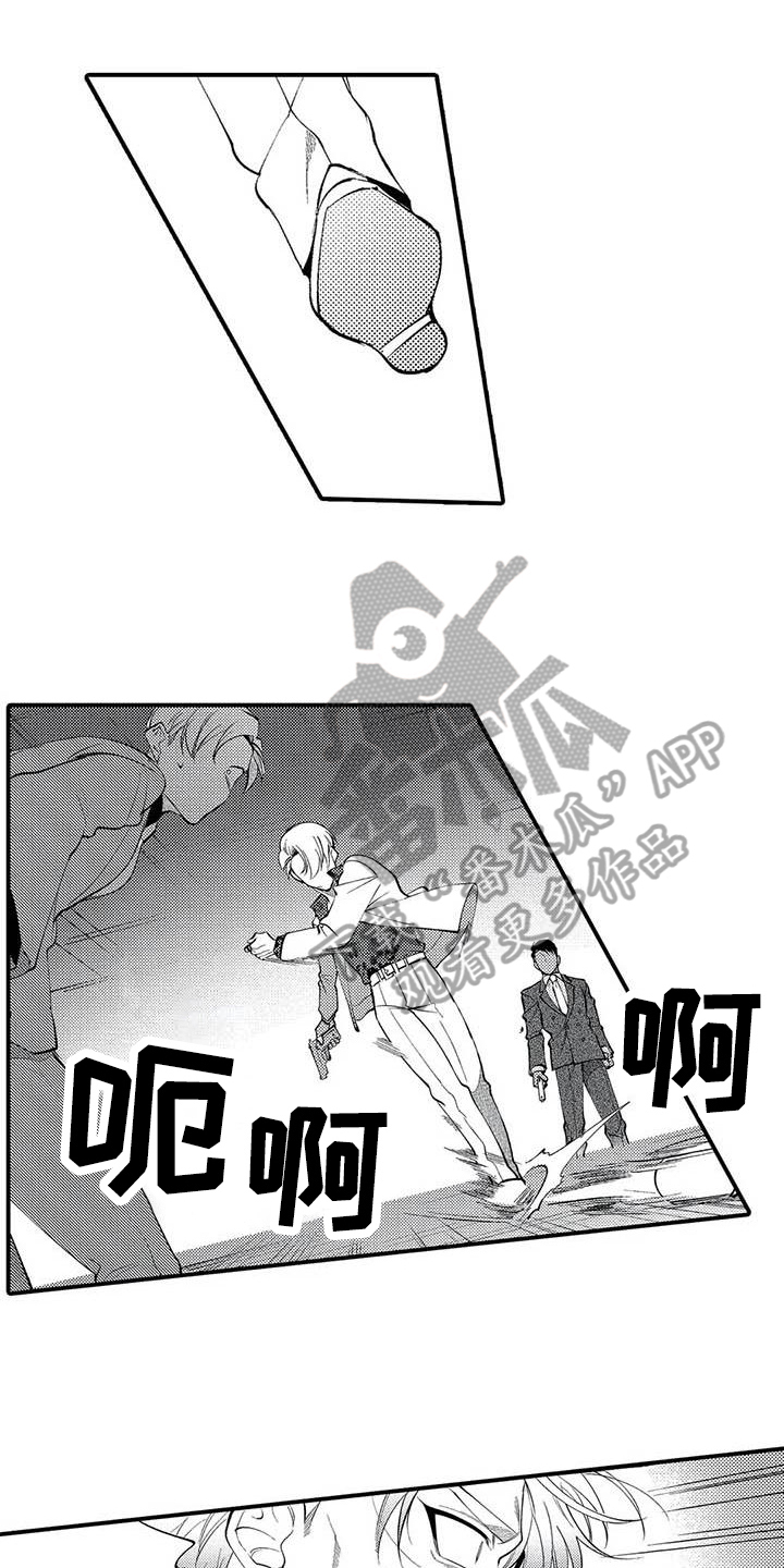 第22章：救人3
