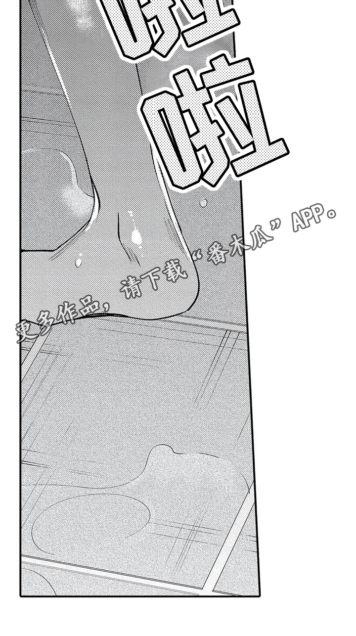 第4章：关系13