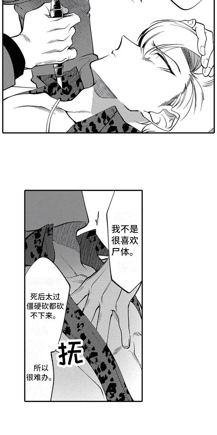 第14章：计划15